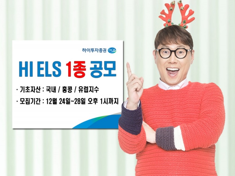 자료=하이투자증권