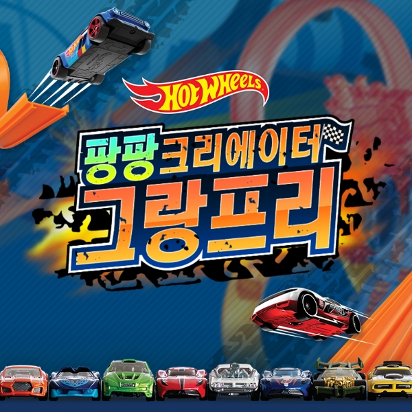 사진=손오공.
