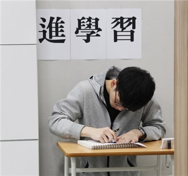 사진:진학습학원 제공