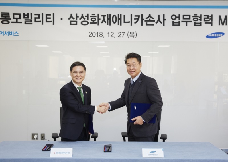 △김현진 코오롱모빌리티 대표이사(좌쪽)와 강무구 삼성화재애니카손사 상무(우측)가 업무협력 MOU를 체결하고 있다. / 사진=삼성화재