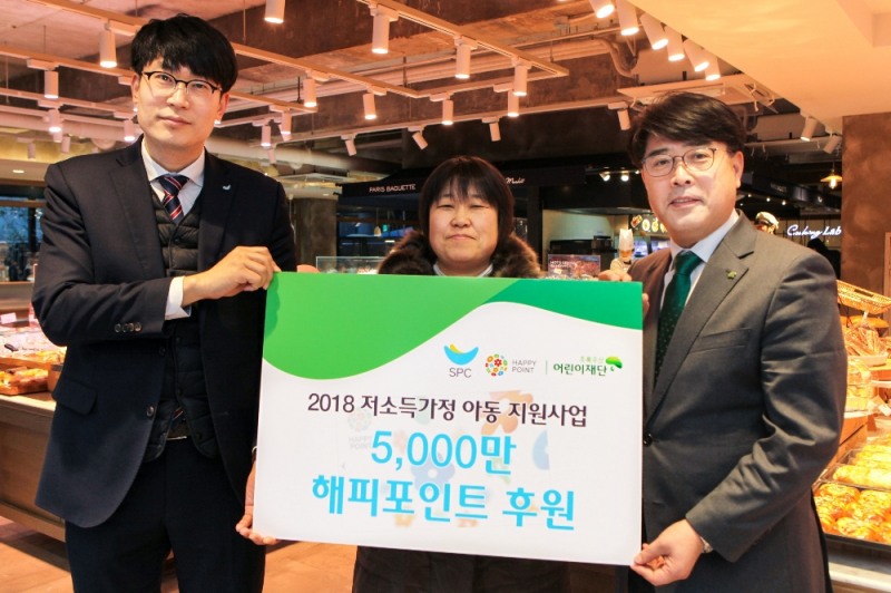 27일 파리바게뜨 강남본점에서 진행된 해피포인트 전달식에서 (왼쪽부터)SPC행복한재단 임승대 사무국장, 강원도 지역아동센터협의회 김민임회장, 초록우산어린이재단 서울지역본부 이형진본부장이 기념촬영을 하고 있다. /사진제공=SPC그룹