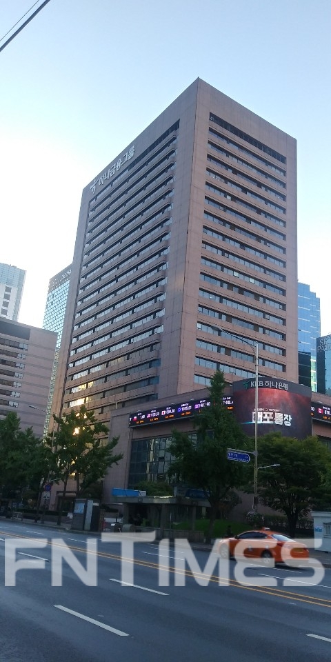 명동 하나금융지주 본점