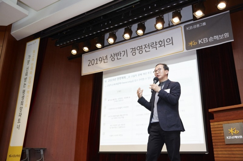 △사진=KB손해보험