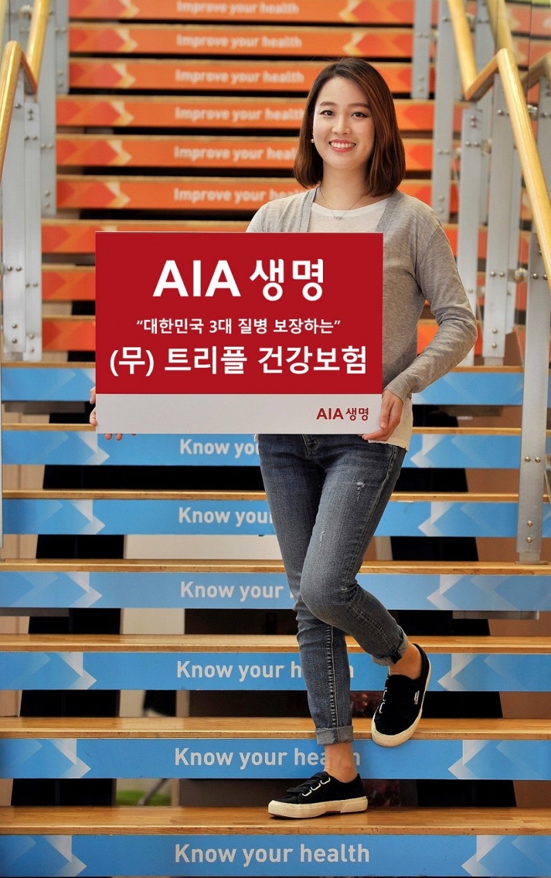 △사진=AIA생명