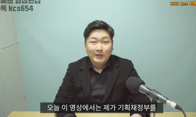 청와대가 백복인 KT&G 사장 교체를 지시했다고 주장한 신재민 전 기획재정부 사무관. 출처=신 전 차관 유투브.
