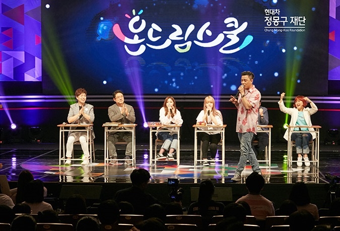 방송인 박경림 씨, 가수 아웃사이더 씨, 문명탐험가 송동훈 씨가 충북 보은 문예회관에서 보은 지역 청소년들을 위한 공연과 강연이 융합된 무대를 선보이고 있다. (사진=현대차 정몽구 재단)