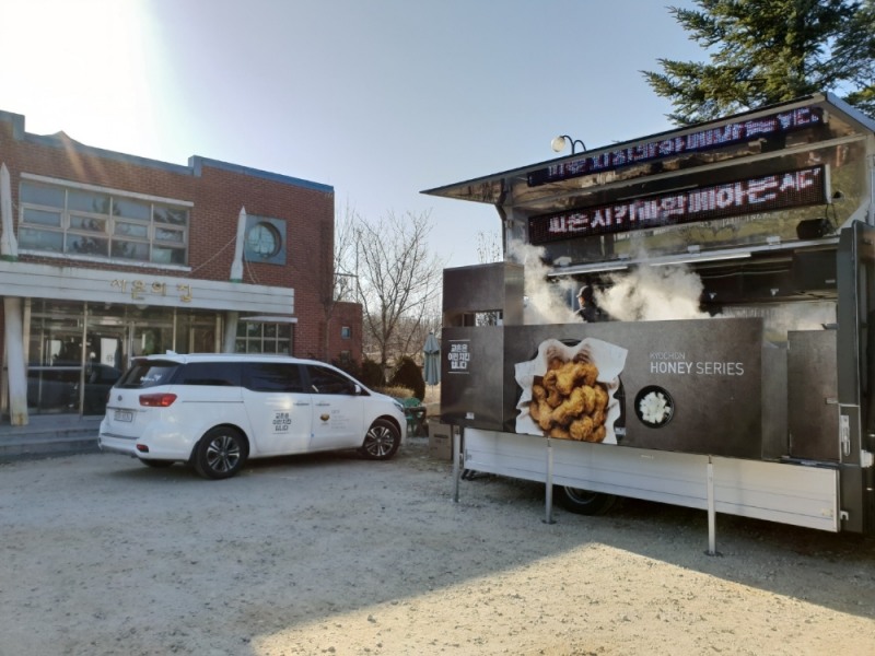 교촌치킨, 프로골퍼 김해림 보육원 봉사활동 후원