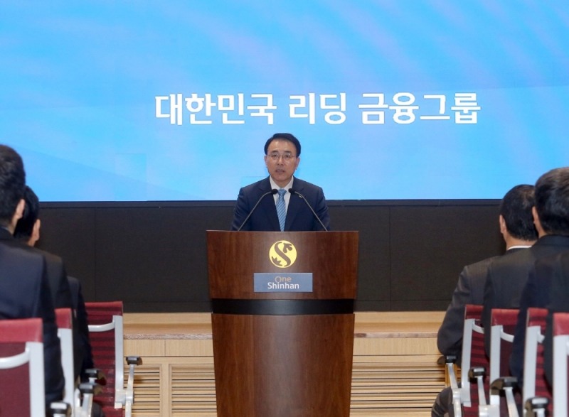 신한금융그룹 조용병 회장이 2일 서울 중구 신한금융지주 본사에서 열린 2019년 신한금융 시무식에서 신년사를 하고 있다. / 사진= 신한금융지주