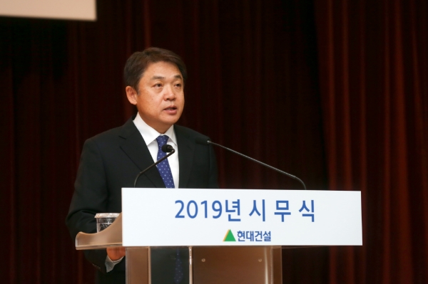 정진행 현대건설 부회장이 2일 열린 시무식에서 신년사를 발표하고 있다. 사진=현대건설.