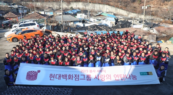 사진=현대백화점그룹.