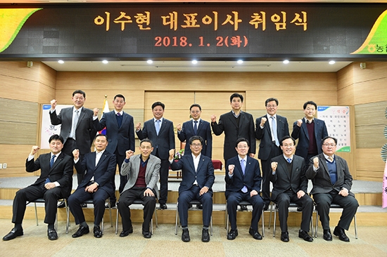 농협유통 제14대 이수현 대표이사 취임