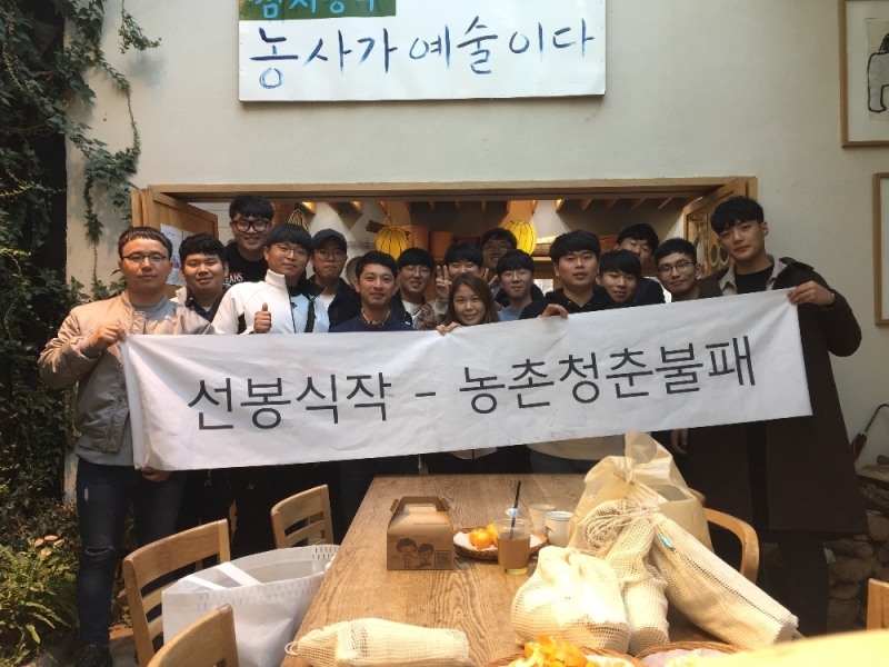 '농촌청년불패' 청년농업인 정착 모델로 자리잡다
