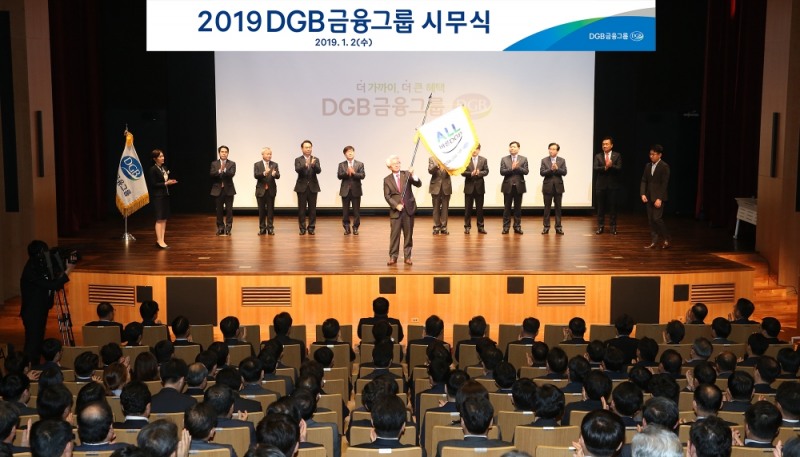 김태오 DGB금융 회장(가운데)이 2일 열린 시무식에 참석하고 있다./사진=DGB금융지주