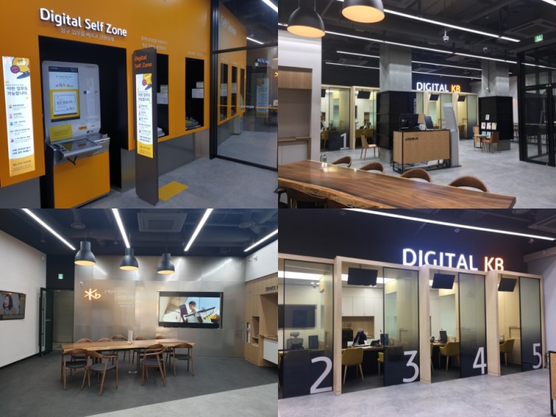 KB국민은행 'KB디지털금융점' 내부 모습 / 사진= KB국민은행
