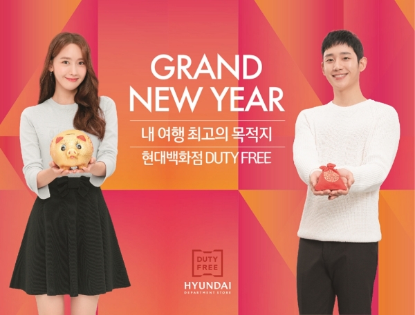 사진=현대백화점그룹.
