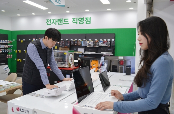 사진=전자랜드.