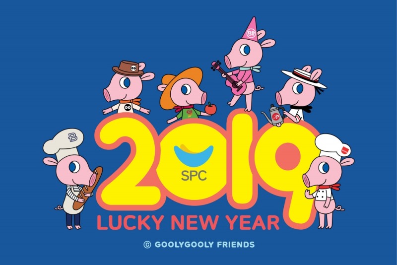 SPC그룹, '굴리굴리 프렌즈' 신년 캠페인 진행