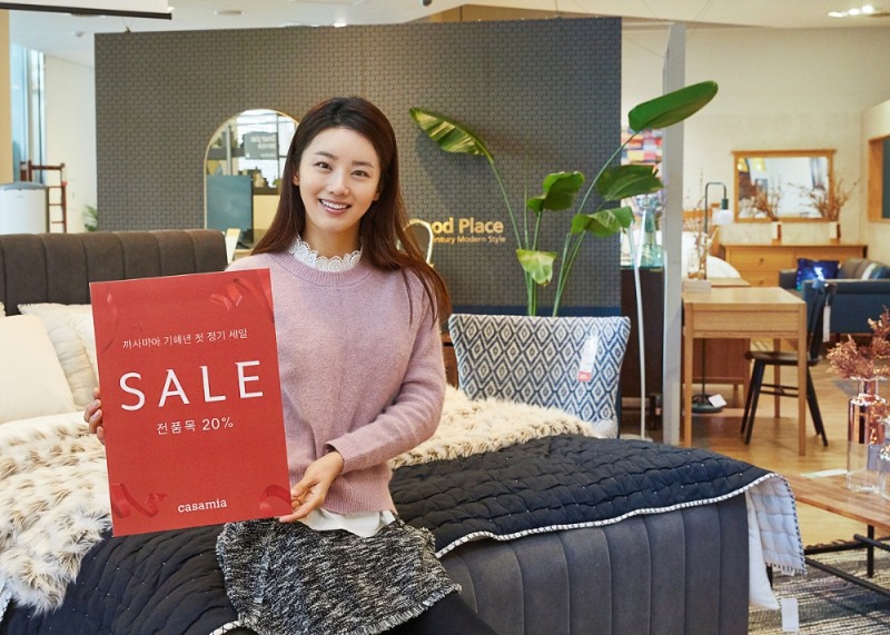 신세계 까사미아, 2019년 첫 정기세일…전품목 20% 할인