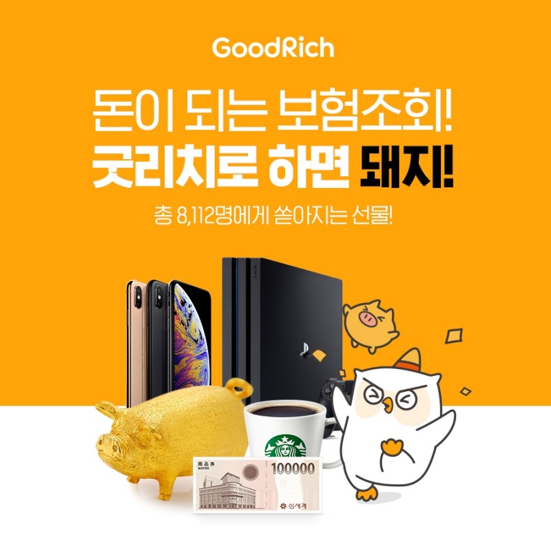 △사진=리치플래닛