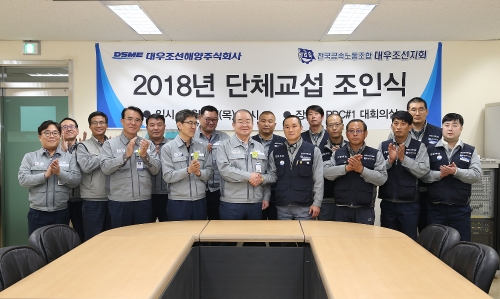 (사진=대우조선해양)