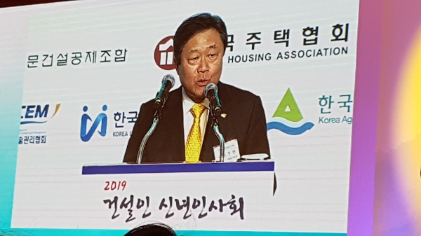 4일 열린 2019 건설인 신년인사회에서 유주현 건설협회장이 인사말을 하고 있다.