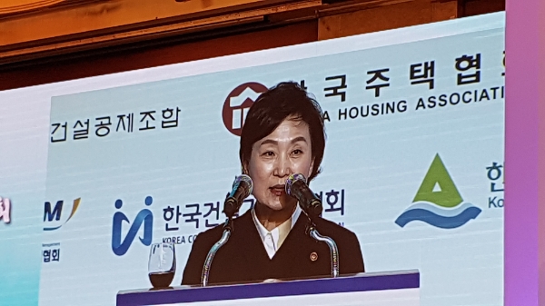 김현미 국토교통부 장관이 4일 열린 2019 건설인 신년인사회에서 발언하고 있다