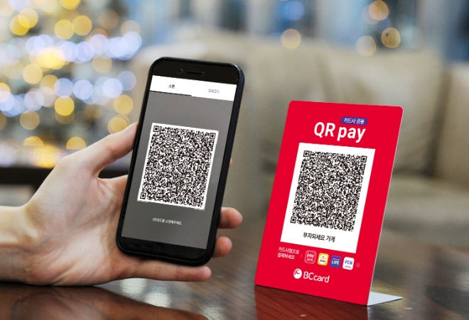 신한·롯데·BC카드, 7일부터 'QR 결제 서비스' 개시