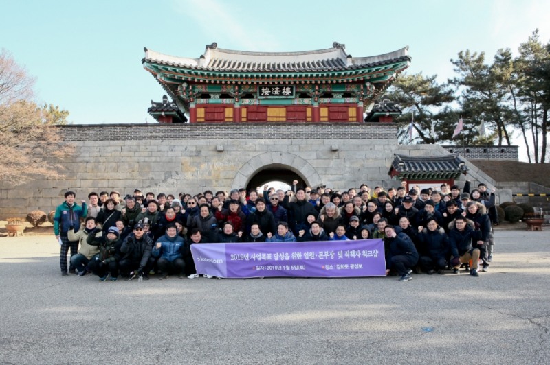 코스콤, 신년 임원워크숍 실시…정지석 사장 “코스콤 5.0 원년”