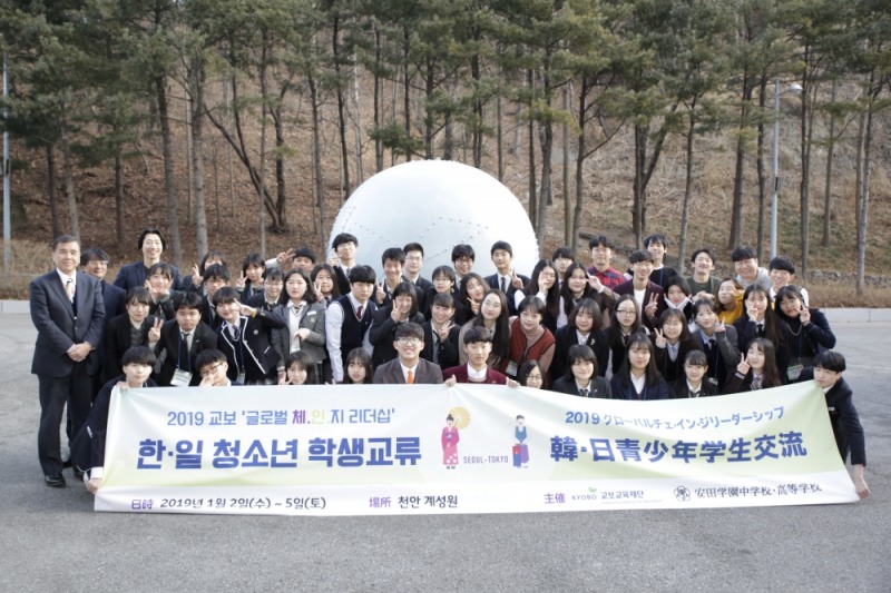 △사진=교보교육재단