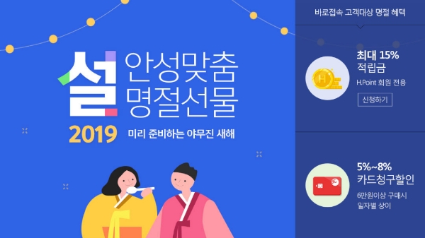 사진=현대백화점그룹.