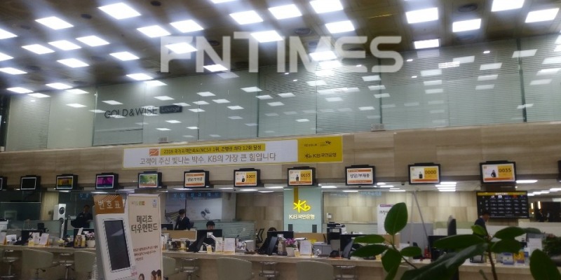 총파업이 진행중인 8일 오전 KB국민은행 여의도영업부 점포 안. '부재중'이라 적힌 창구들이 곳곳에 눈에 띈다.