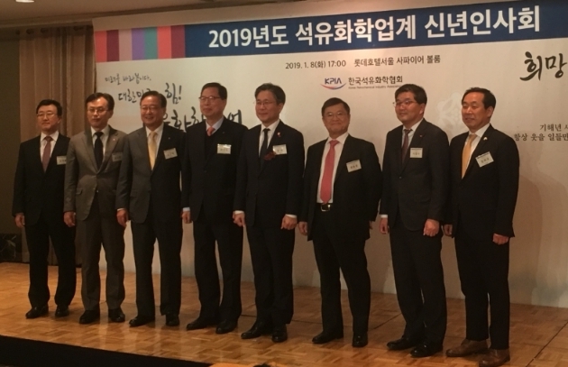8일 서울 중구 롯데호텔에서 열린 ‘2019년 석유화학업계 신년인사회’에서 주요 참석자들이 기념 촬영을 하고 있다. 왼쪽부터 김재율 여천NCC 사장, 김교현 롯데케미칼 화학BU장, 김창범 한화케미칼 부회장, 박진수 LG화학 이사회 의장, 성윤모 산업통상자원부 장관, 문동준 석유화학협회장, 나경수 SK종합화학 사장, 장희구 코오롱인더스트리 사장. (사진=박주석 기자)