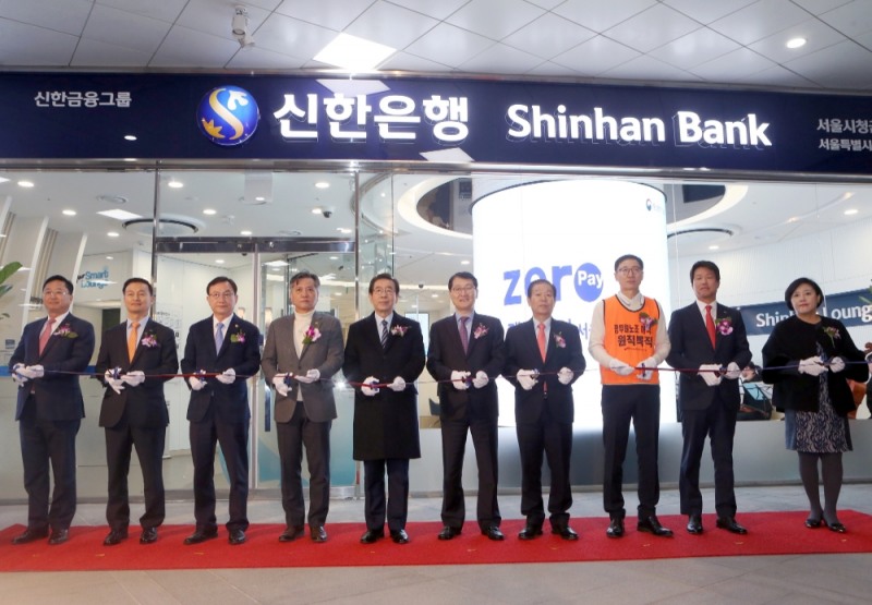 9일 진행된 신한은행 서울시청금융센터 개점식. 박원순 서울시장(좌측에서 다섯번째), 신원철 서울시의회 의장(네번째), 위성호 신한은행장(여섯번째). / 사진= 신한은행