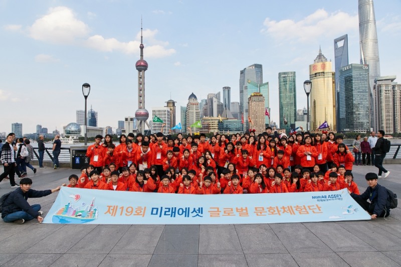 지난해 19회를 맞은 ‘미래에셋 글로벌 문화체험단’에 참가한 96명의 참가자들이 중국 상해 외탄 금융지구에서 단체사진을 찍고 있다. 사진=미래에셋대우
