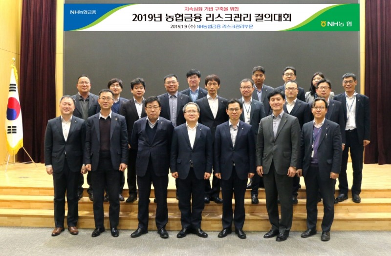 농협금융 리스크관리부문 임직원이 9일 서대문 농협은행 본사에서 열린 '2019 농협금융 리스크관리 결의대회' 후 기념촬영을 하고 있다./사진=NH농협금융지주