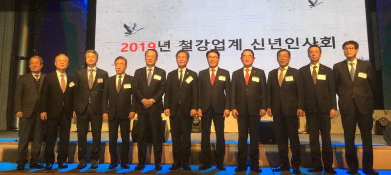 2019년 철강업계 신년인사회에 참석한 철강업계 CEO 및 정부 관계자들. (사진은 좌로부터 홍영철 고려제강 회장, 손봉락 TCC동양 회장, 장세욱 동국제강 부회장, 이순형 세아제강 회장, 김용환 현대제철 부회장, 성윤모 산업통상자원부 장관, 최정우 철강협회 회장, 박명재 국회철강포럼 의원, 김창수 동부제철 사장, 민동준 연세대학교 부총장, 이민철 철강협회 부회장)