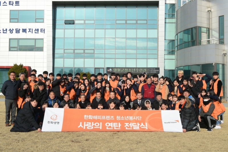 △사진=한화생명