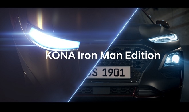 현대차, '코나 아이언맨 에디션' 알리기 주력...각종 온·오프라인 마케팅 준비