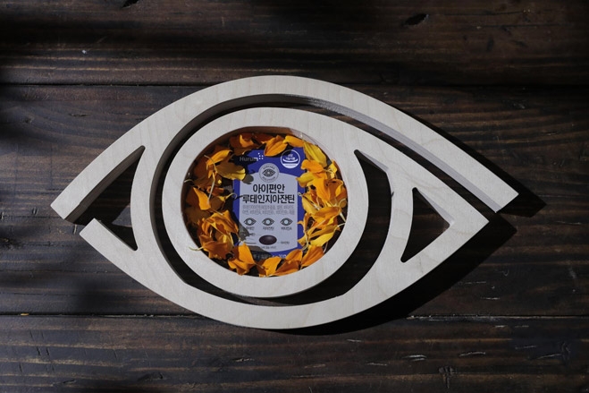 블루라이트를 막아주는 눈의 갑옷루테인지아잔틴 눈길