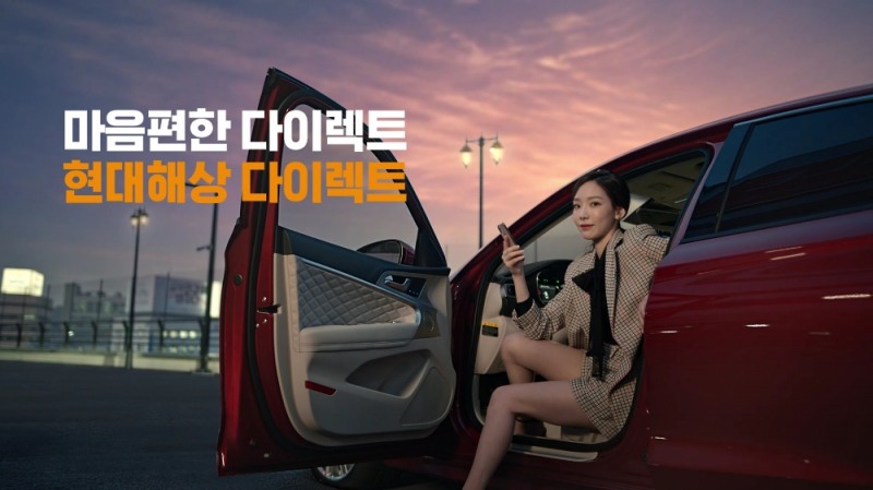 △사진=현대해상