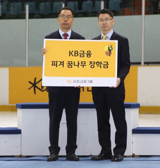 KB금융 코리아 피겨 스케이팅 챔피언십 2019 장학금 전달식에서 대한빙상경기연맹 김영규 관리위원장(왼쪽)과 KB금융지주 문승철 부장(오른쪽) / 사진= KB금융지주