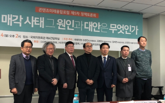 △콘텐츠미래융합포럼 제5차 정책토론회 참석자들이 사진촬영을 하고 있다/사진=한국금융신문