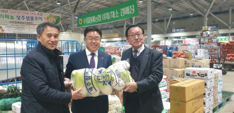경기농협, 설 명절 대비 농식품 안전관리 점검
