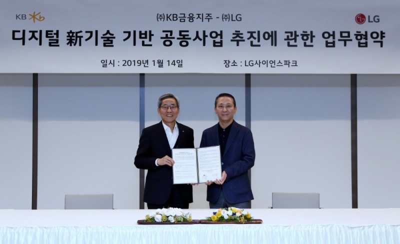 윤종규 KB금융그룹 회장(왼쪽)과 권영수 (주)LG 부회장(오른쪽)이 14일 디지털 신기술 기반 공동사업 추진 MOU 체결후 기념촬영을 하고 있다. / 사진= KB금융지주