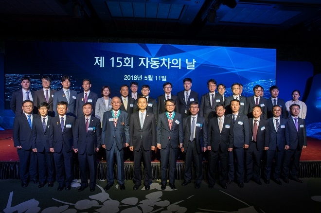 2018년 열린 '제15회 자동차의 날' 시상식 사진. (사진=한국자동차산업협회)