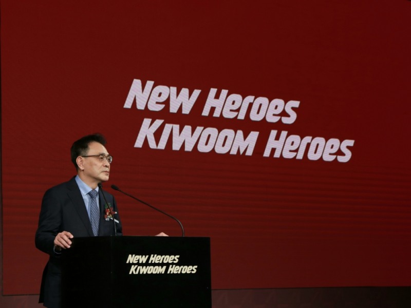 ▲이현 키움증권 대표이사가 15일 오전 서울 종로구 포시즌스호텔에서 열린 ‘키움 히어로즈 출범식’에서 환영사를 하고 있다./사진=키움증권