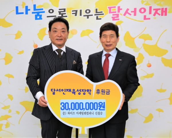 사진=와이즈마케팅컴퍼니.