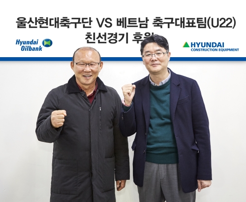△박항서 감독과 이용대 현대오일뱅크 상무가 친선경기 후원을 기념한 사진을 촬영하고 있다/사진=현대오일뱅크