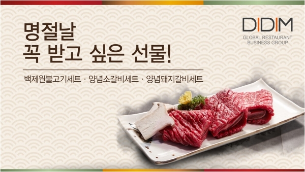 사진=디딤.