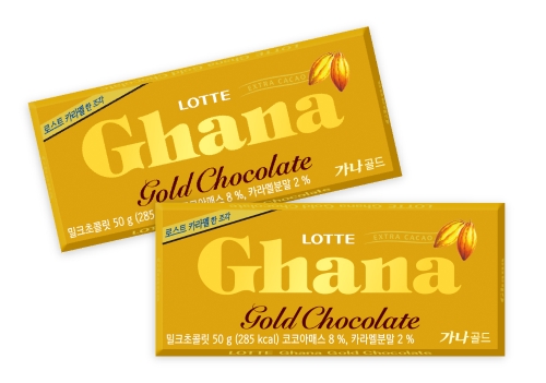 롯데제과, 7년 만에 신제품 '가나골드' 선봬